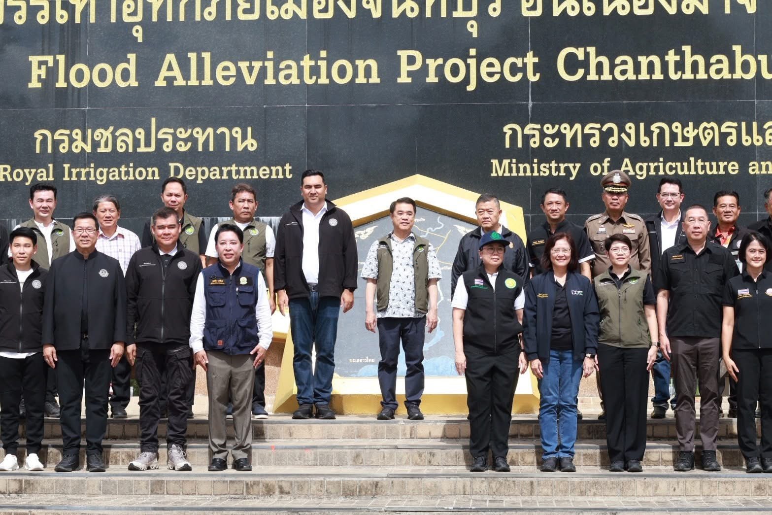 title - ส.ป.ก. ติดตามรัฐมนตรีว่าการกระทรวงเกษตรและสหกรณ์และคณะ ลงพื้นที่ตรวจราชการในพื้นที่จังหวัดจันทบุรี